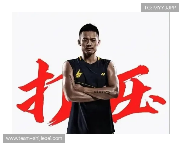 2010中国羽球大师赛抽签出炉 林丹首轮PK朴成奂
